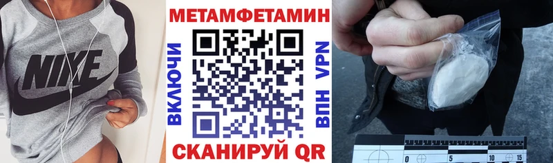 Купить  Малмыж  АМФЕТАМИН Premium 