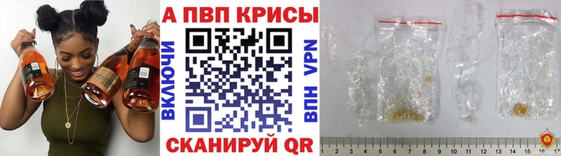 Купить  Малмыж  Alpha PVP мука 