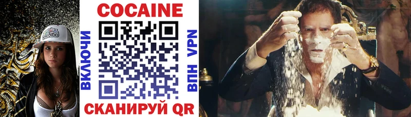 КОКАИН 97%  Купить где  Малмыж 