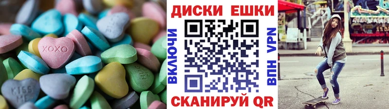 Купить закладки  Малмыж  ЭКСТАЗИ Cube 