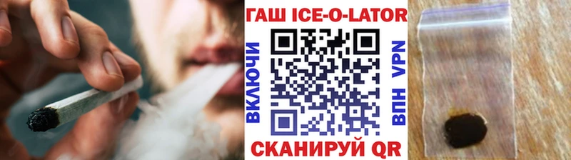 Купить закладки  Малмыж  Гашиш гарик 