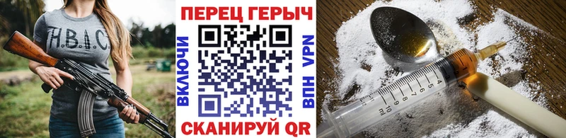 Купить закладки  Малмыж  ГЕРОИН VHQ 
