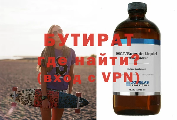 прущие грибы Елизово