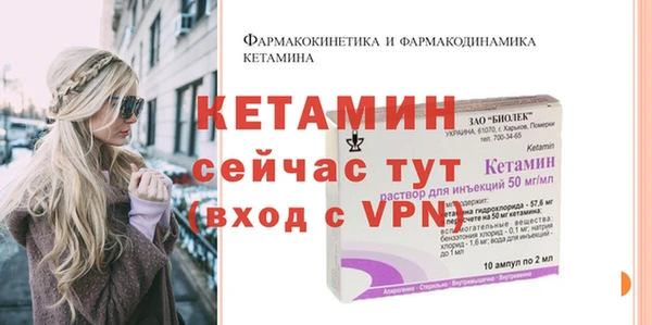 кокаин премиум Дмитровск
