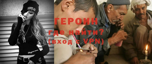 альфа пвп VHQ Зерноград