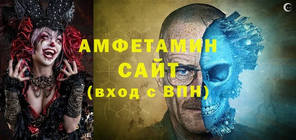 соль курить ск Дмитров