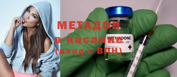 метадон Елабуга