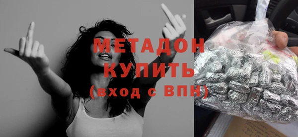 крисы Зеленокумск