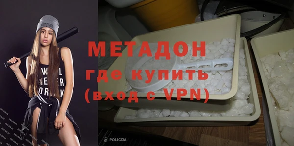мяу мяу кристалл Зеленодольск