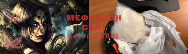 крисы Зеленокумск