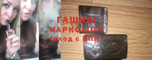 гашишное масло Дмитриев