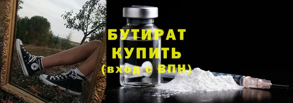 стаф Гусь-Хрустальный