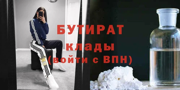 соль курить ск Дмитров
