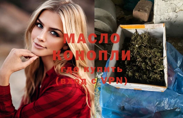 соль курить ск Дмитров