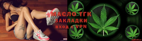 соль курить ск Дмитров