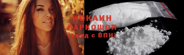 мяу мяу кристалл Зеленодольск