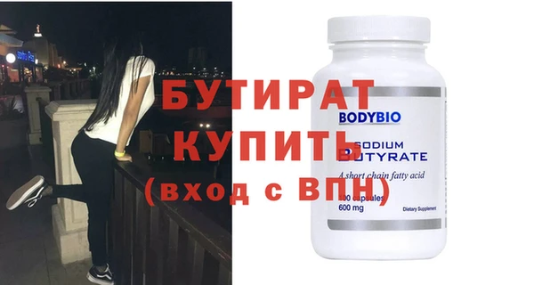 гидра Ельня