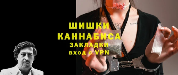 соль курить ск Дмитров
