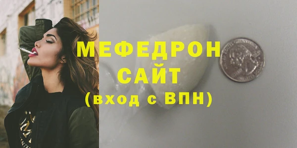 альфа пвп VHQ Зерноград