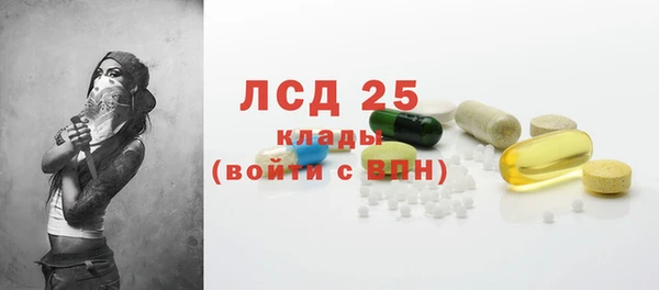 альфа пвп VHQ Зерноград
