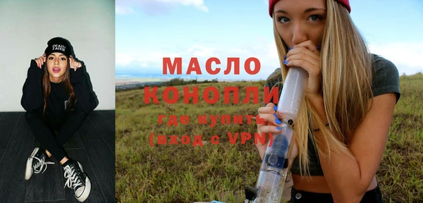 кокаин премиум Дмитровск