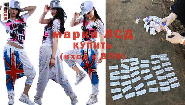 метамфетамин Гусев