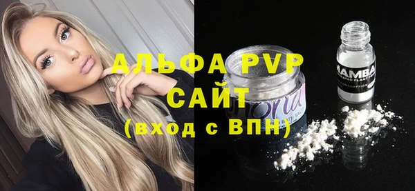 альфа пвп VHQ Зерноград