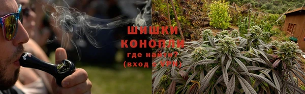 мяу мяу кристалл Зеленодольск