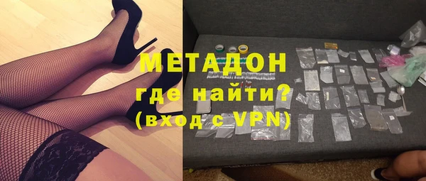 альфа пвп VHQ Зерноград