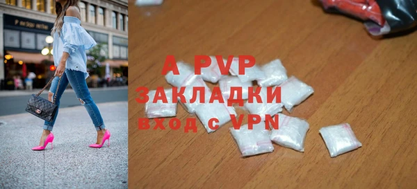 крисы Зеленокумск