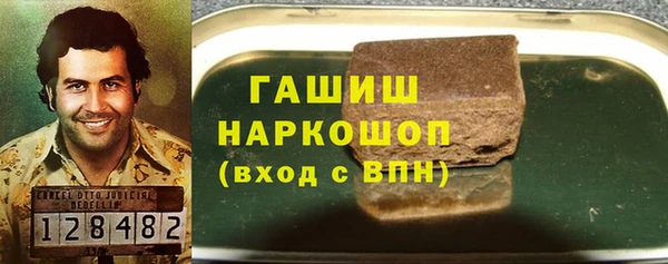 альфа пвп VHQ Зерноград