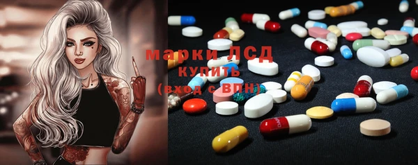 мяу мяу кристалл Зеленодольск
