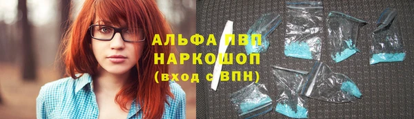 марки lsd Тутаев