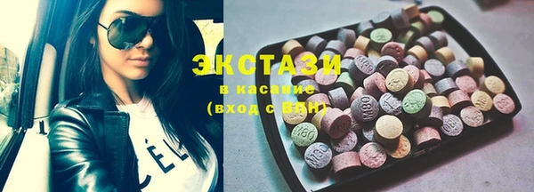 альфа пвп VHQ Зерноград