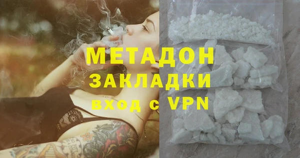 гашишное масло Дмитриев
