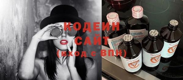 крисы Зеленокумск