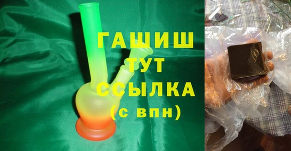 мяу мяу кристалл Зеленодольск