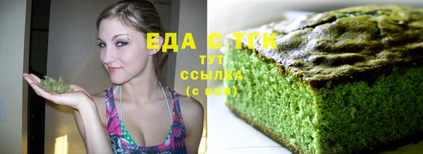 крисы Зеленокумск