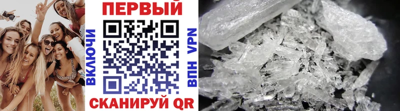 Первитин винт  Купить  Малмыж 