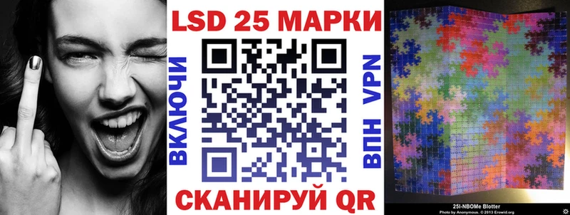 Наркотические марки 1500мкг  Купить закладки  Малмыж 